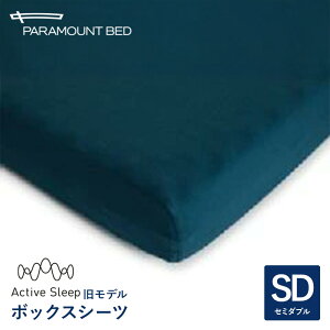p}Egxbh dxbh ANeBuX[vxbh activesleep Active Sleep BED(f)p {bNXV[ciCfBSu[j Z~_uiRE-ZD73WBLj  NCjOxbh N