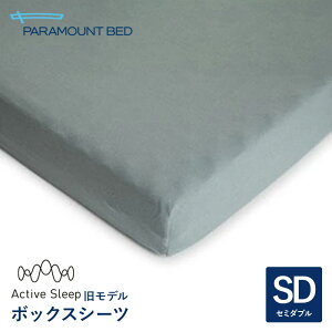 p}Egxbh dxbh ANeBuX[vxbh activesleep Active Sleep BED(f)p {bNXV[ciO[j Z~_uiRE-ZD73WGRj  NCjOxbh NCjO 