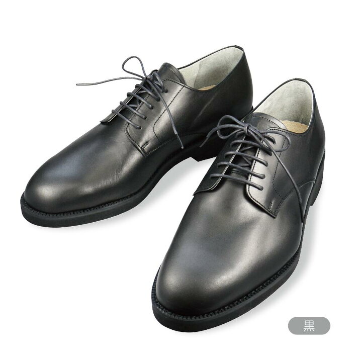 楽天市場】3E/E/C幅 メンズ ビジネスシューズ 外羽根 歩きやすい  