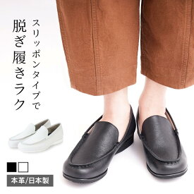 【日本製/脱ぎ履きしやすいスリッポンタイプ】革靴 コモド OR720 カジュアル シューズ 本革