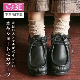 【日本製/本革】ショートブーツ チロリアンブーツ ピサ SB900 レディス 婦人 女性 秋冬 22.5cm-25.0cm ワイズ3E 幅広 紐靴