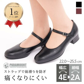 細幅2A B 痛くなりにくい パンプス 返品交換可 ストラップ付き 歩きやすい ヒール3.5cm リクルート 黒 日本製 ワイズ 4E 2E ローヒール 甲低 偏平足 幅狭 足細 仕事 事務 通勤 法事 就活 レディース ソーナ2 L101 30代 40代 50代