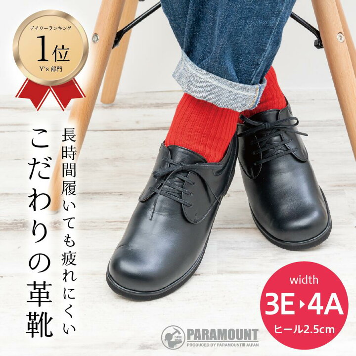 楽天市場】幅狭4A 3A A 3E E C 返品交換可 デイリーランキング1位受賞 