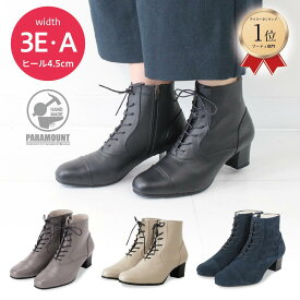 A 3E幅 細幅 編み上げ ブーツ 袴 歩きやすい ショート レースアップ 卒業式 日本製 本革 レディス 革靴 婦人靴 レトロ 卒業式 カジュアル クラシック おしゃれ お出かけ 10代 20代 30代 40代 50代 ルッシ2 HB006 ヒール