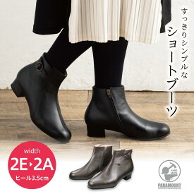 細幅2A B D 2E幅 ショートブーツ トーディ SB101 レディス 婦人 女性 秋冬 22.5cm-25.5cm 幅広 足首 ミドル ファスナー付き 脱ぎ履きラク