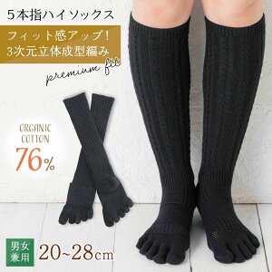  ₦΍ ̖D w 5{wnC\bNX v~A 2705 G fB[X Y jp S(22-24cm) M(24-26cm) i { n ̕҂ tBbg  C