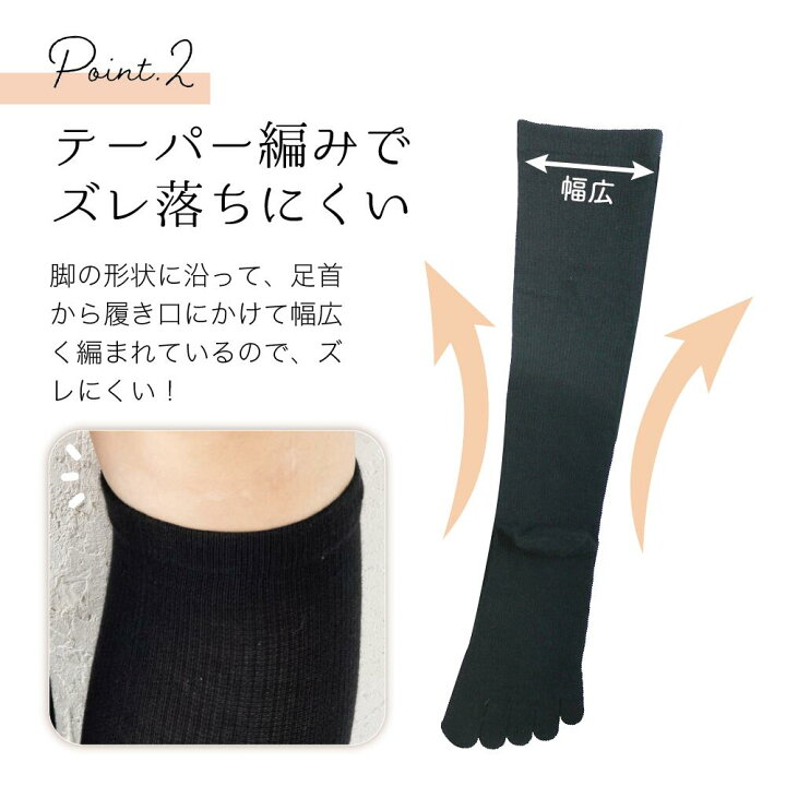 男脚組 楽天市場】［3足組］送料無料 着圧5本指ハイソックス XS L 男女兼用 立ち仕事 むくみ 事務 日本製 膝丈 レディース 女性 メンズ 男性 無地  黒フィット スポーツ 五本指靴下 ロング 8327 冷え対策 40代 50代 60代 70代 3足組 : 靴のパラマウント楽天市場店