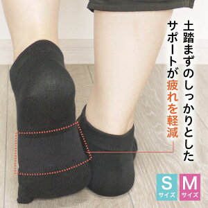 ^ɂ߁I̕҂݂łƂ5{w\bNX X|[c Ԃ fB[X Y jp XS(20-22cm) S(22-24cm) M(24-26cm) L(26-28cm) i { n ̕҂ tBbg 8328