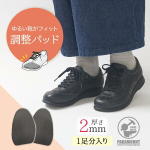 2~ (2) Xj[J[ ܐ C\[  gDpbh ~ q[  pJpJh~ pbh Eh~ 傫C 邢C fB[X Y Cʂ΍ n[tC\[