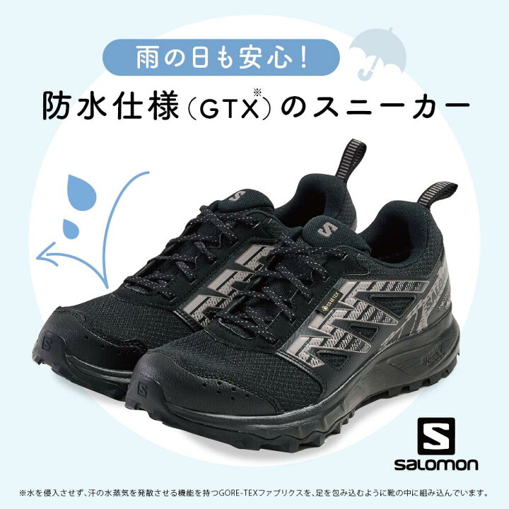 楽天市場】2E幅 防水シューズ 雨 女性用 靴 サロモン ワンダー GTX BK 