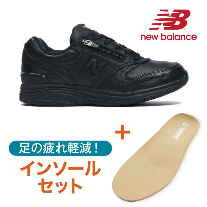 楽天市場】【500円OFF・インソールセット】D幅 2E幅 NB WW585 BK 返品 