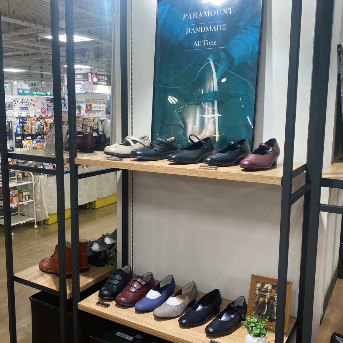 楽天市場 | 靴のパラマウント楽天市場店 - 実店舗のご案内