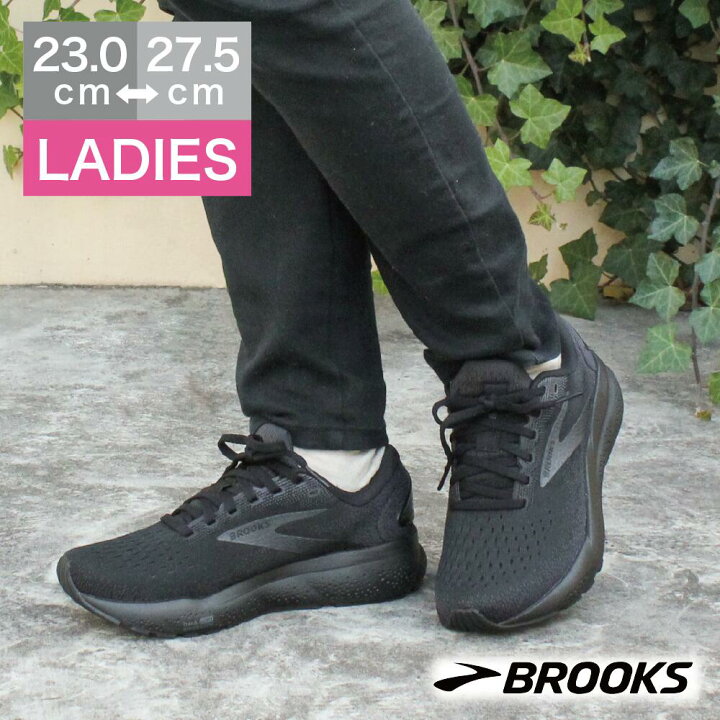 楽天市場】2A幅 BROOKS Ghost16 BLK 返品交換可 ウォーキング 
