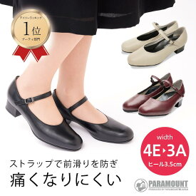 細幅3A A C 痛くなりにくい パンプス 返品交換可 ストラップ付き 歩きやすい ヒール3.5cm リクルート 黒 日本製 4E E ローヒール 甲低 偏平足 幅狭 足細 仕事 事務 通勤 法事 就活 レディース ソーナ2 L101 30代 40代 50代