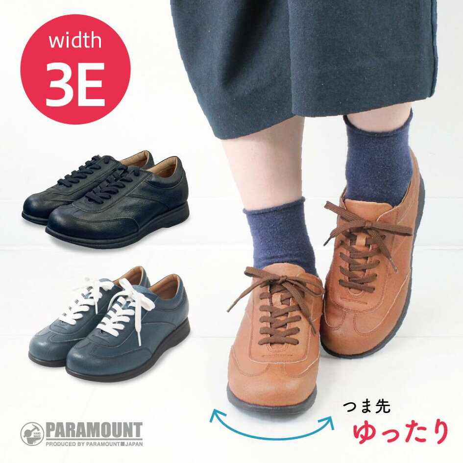 楽天市場 | 靴のパラマウント楽天市場店 - 当店オリジナル革靴一覧