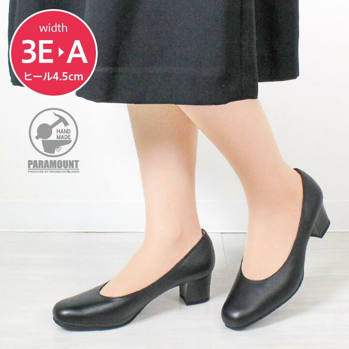 楽天市場】幅狭A C E 3E プレーンパンプス 返品交換可 シンプル 安定感 