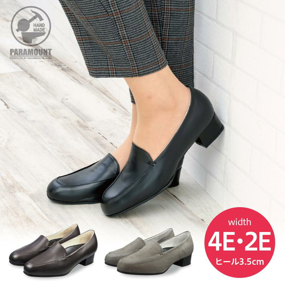 楽天市場 | 靴のパラマウント楽天市場店 - 当店オリジナル革靴一覧