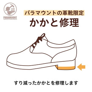 �����ƏC���i���E������1�����j