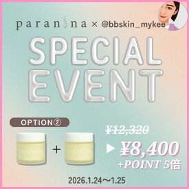 @bbskin_mykee様 \ 2日間限定イベント / 【2個SET】保湿クリーム 次世代 ナイトクリーム ブルーライトケア ハリ ツヤ うるおい シミ しわ そばかす くすみ 自然由来 天然成分 日本製 ナイアシンアミド ツボクサ 鎮静 乾燥肌 敏感肌 日本製