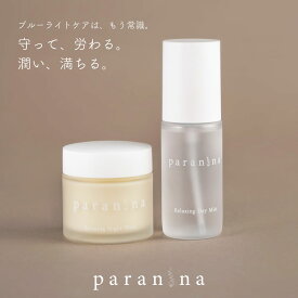 【paranina 公式】【セット販売】PARANINAリラクシングナイトマスク50g 1個＆リラクシングデイミスト50ml 1個のセット販売ページです ブルーライト対策 ナイトクリーム 保湿ミスト セラミド ナイアシンアミド パラニーニャ
