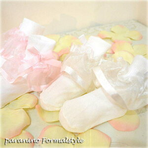 y؉iz/ C {t I[KW[ [X \bNX ̎q zCg sN 7-19cm