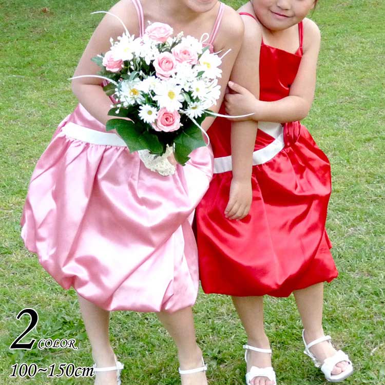 子供ドレス フォーマル 女の子 100-150cm ピンク レッド キャリー