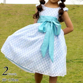 【売切価格】子供 ドレス フォーマル 女の子 90-150cm ブルー ライラック ブロッサム