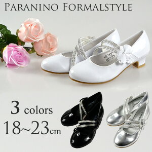 y؉iztH[}C ̎q 18-23cm zCg Vo[ ubN V[Y