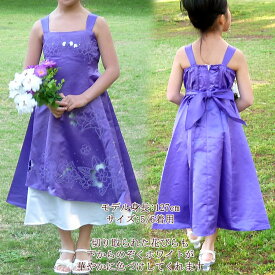【売切価格】子供ドレス フォーマル 女の子 100-115cm パープル ジュリー