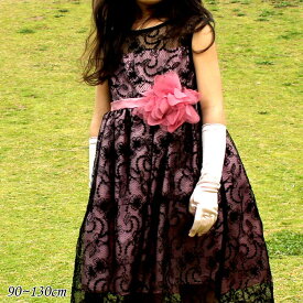 【売切価格】子供 ドレス フォーマル 女の子 90-130cm ピンク フィオナ
