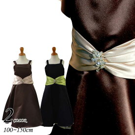 【売切価格】子供ドレス フォーマル 女の子 100-150cm ブラウン ブラック メレディス
