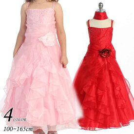 【売切価格】子供 ドレス フォーマル 女の子 100-165cm レッド ピンク ライラック ブルー スカーレット