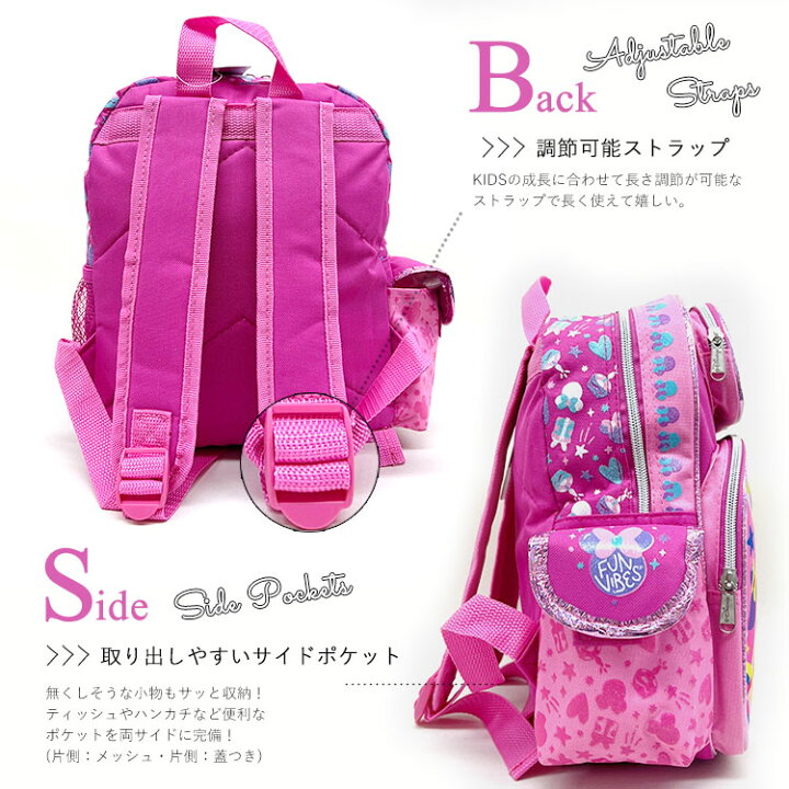 楽天市場】【P5倍◇3/20-27 1:59限定】リュックサック ディズニー 