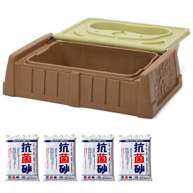 シムプレイ サンド & ウォーター サンドボックス ベンチ 蓋付き 抗菌砂 15kg×4袋セット砂場 2歳から simplay3 /配送区分A