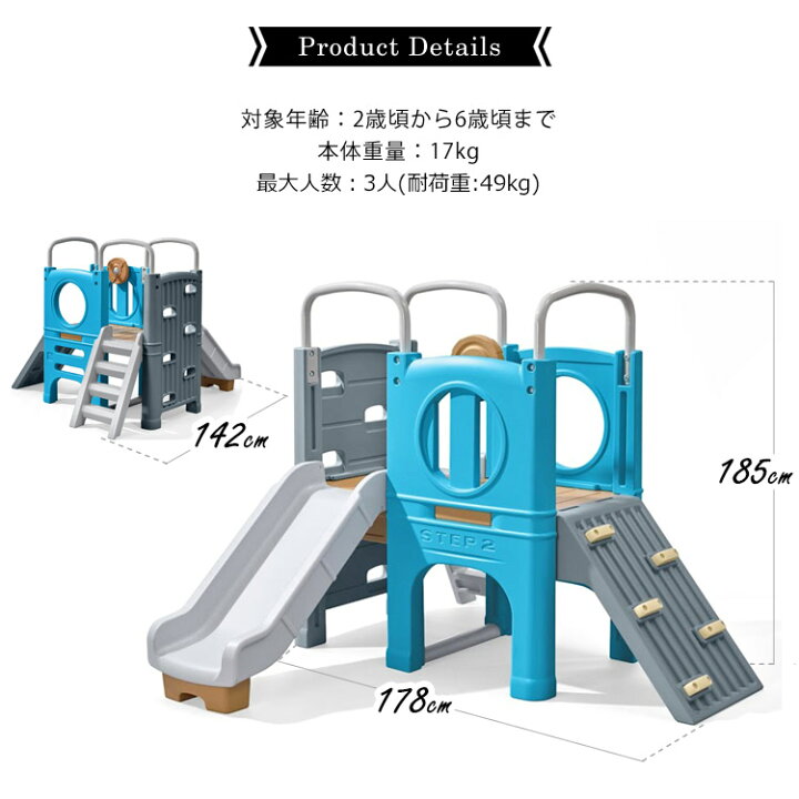 楽天市場】Online ONLY(海外取寄)/ ステップ2 スカウトスライド 