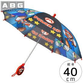 子ども傘 傘 キッズ 子供用 40cm スーパーマリオ マリオ ルイージ ブラック/ブルー カサ