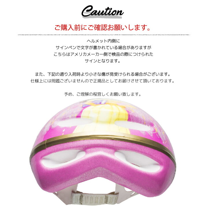 楽天市場】ディズニー プリンセス 3D ラプンツェル アリエル ティアラ 