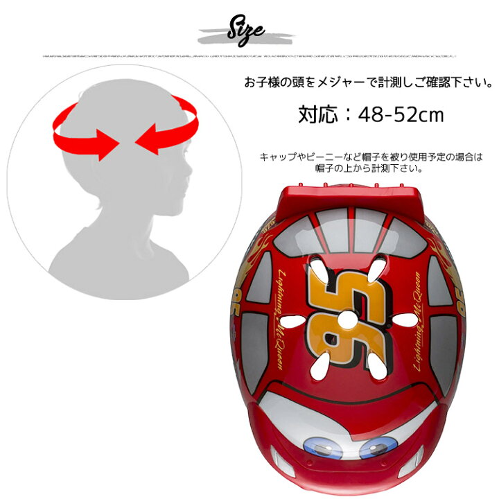 楽天市場】【7/18-27 (09:59)まで◇POINT3倍】ディズニー カーズ 