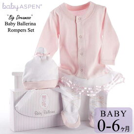 レターパック(プラス)送料無料/ ベビーアスペン ベビー バレリーナ ロンパース 0-6ヶ月 ギフトセット 女の子 出産祝い 赤ちゃん 寝相アート 年賀状 babyaspen