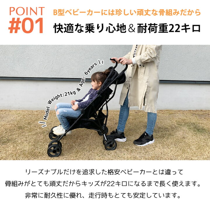 楽天市場 楽天スーパーsale割引商品 ベビートレンド 1人乗り B型 ベビーカー ロケット ストローラー レッド 軽量 22kgまで Babytrend Duke キッズ ベビー用品 パラニーニョ 楽天市場 楽天スーパーsale割引商品 ベビートレンド 1人乗り B型 ベビーカー ロケット ストローラー レッド 軽量 22kgまで Babytrend Duke キッズ ベビー用品 パラニーニョ