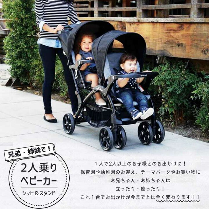 楽天市場】【4/14-23 23:59マデ◇ポイント3倍】ベビートレンド 2人乗り 