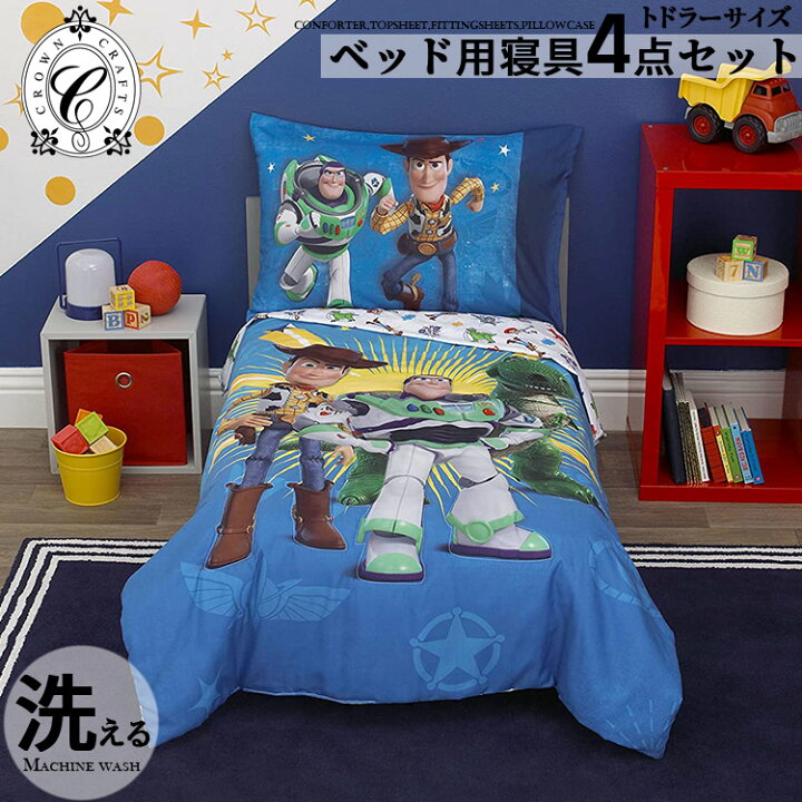 楽天市場】ディズニー トイストーリー4 子供 寝具 4点 セット トドラー 