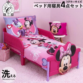 CrownCrafts ディズニー ミニーマウス 子供 寝具 4点 セット 子供用布団 子供用寝具 トドラーベッディング
