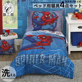 ディズニー スパイダーマン 子供 寝具 4点 セット トドラーベッディング 子ども用 ベッドカバー 掛布団 シーツ 枕カバー