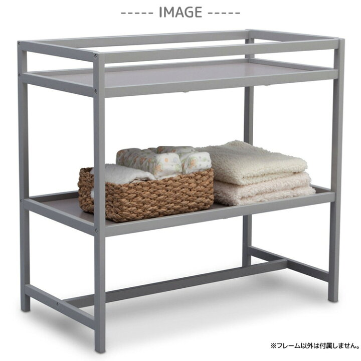 楽天市場】【オータムSALE◇POINT3倍】デルタ チェンジングテーブル