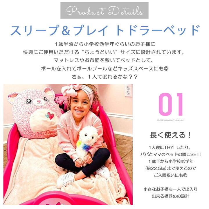 楽天市場】【7/18-27 (09:59)まで◇POINT3倍】デルタ 子供用ベッド 