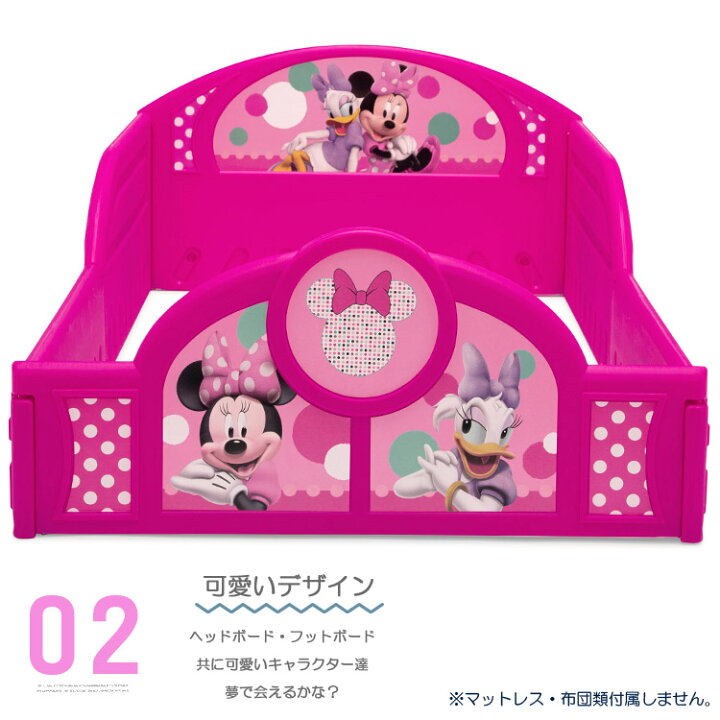楽天市場】【7/18-27 (09:59)まで◇POINT3倍】デルタ 子供用ベッド 