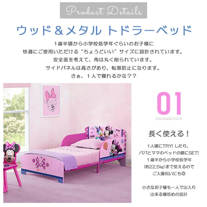 楽天市場】【6/29 9時まで◇ポイント3倍】デルタ 子供用ベッド メタル 