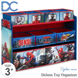デルタ ディズニー スパイダーマン デラックス マルチ おもちゃ箱 収納ボックス マルチビン オーガナイザー 子供 Delta TB83249SM