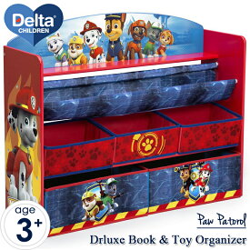 デルタ デラックス 本棚 おもちゃ箱 パウ・パトロール 子供用家具 子供部屋 収納 パウパト Delta